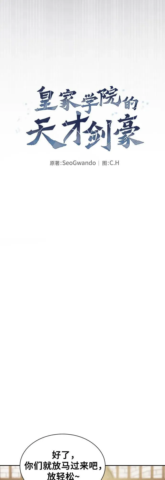 第39话10