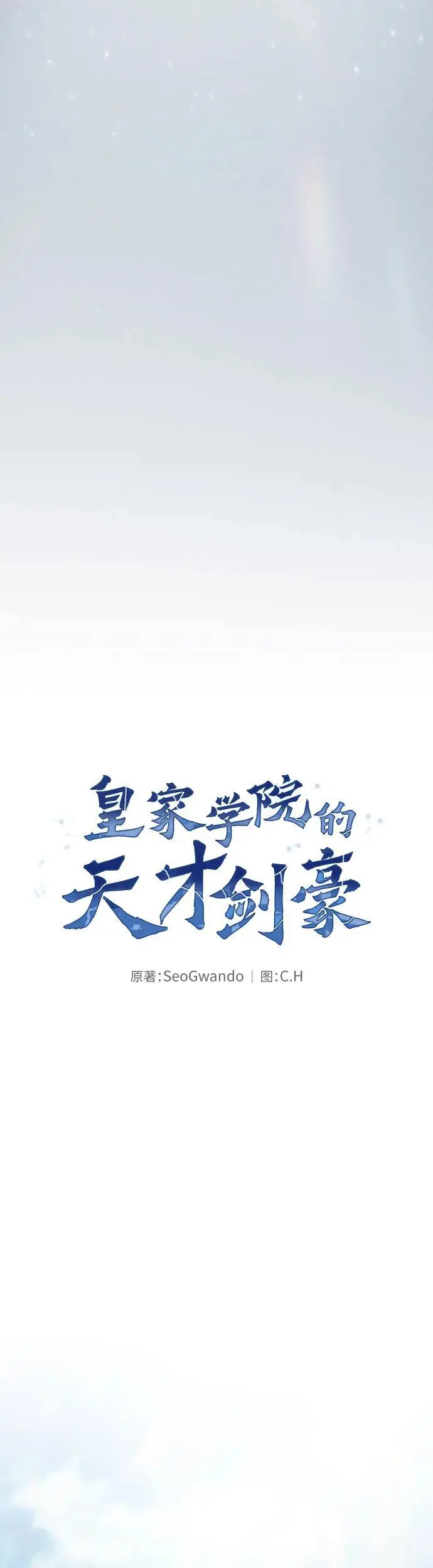 第3话19
