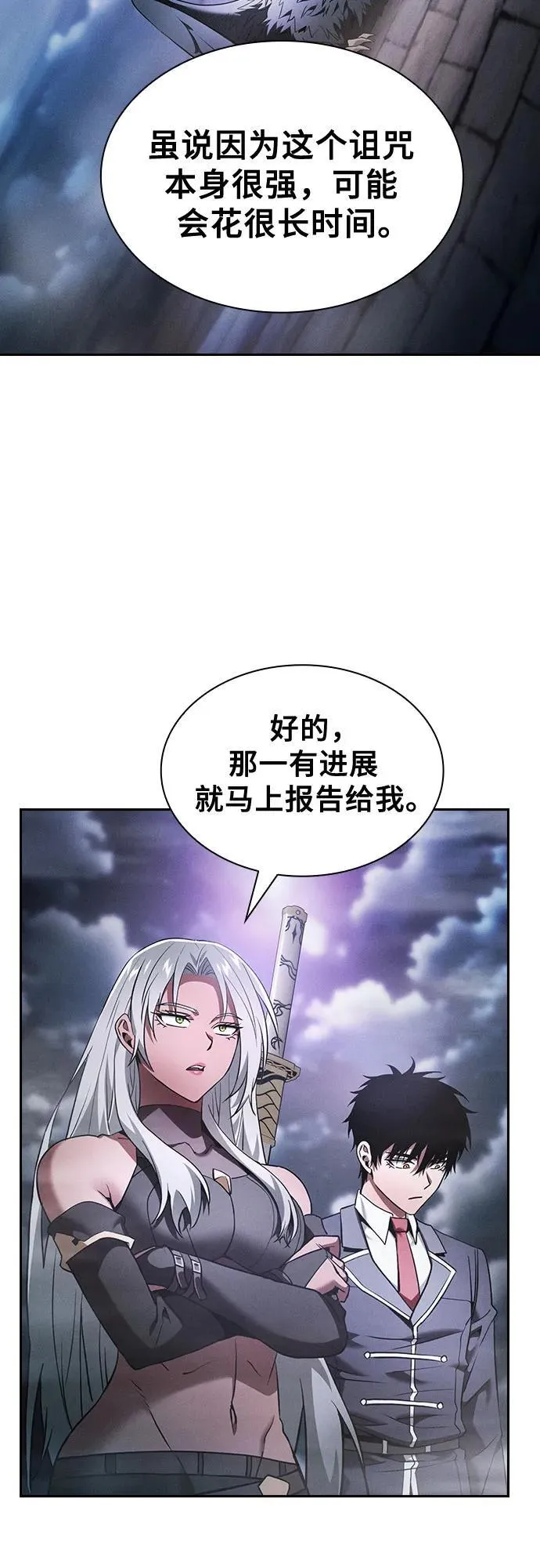 第30话73