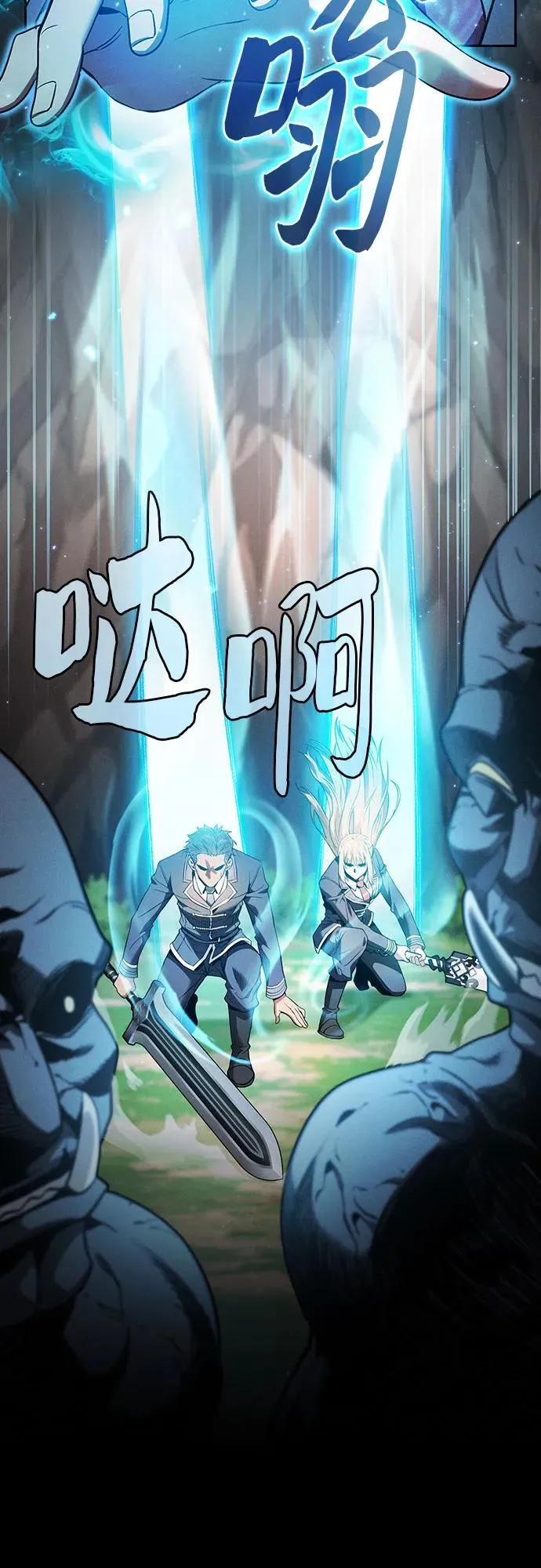 第42话10