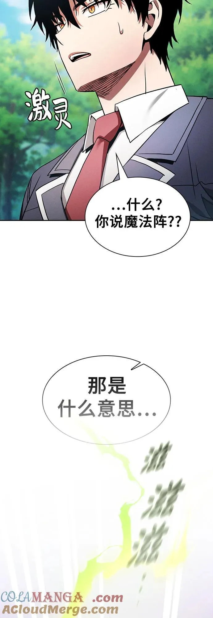 第43话57