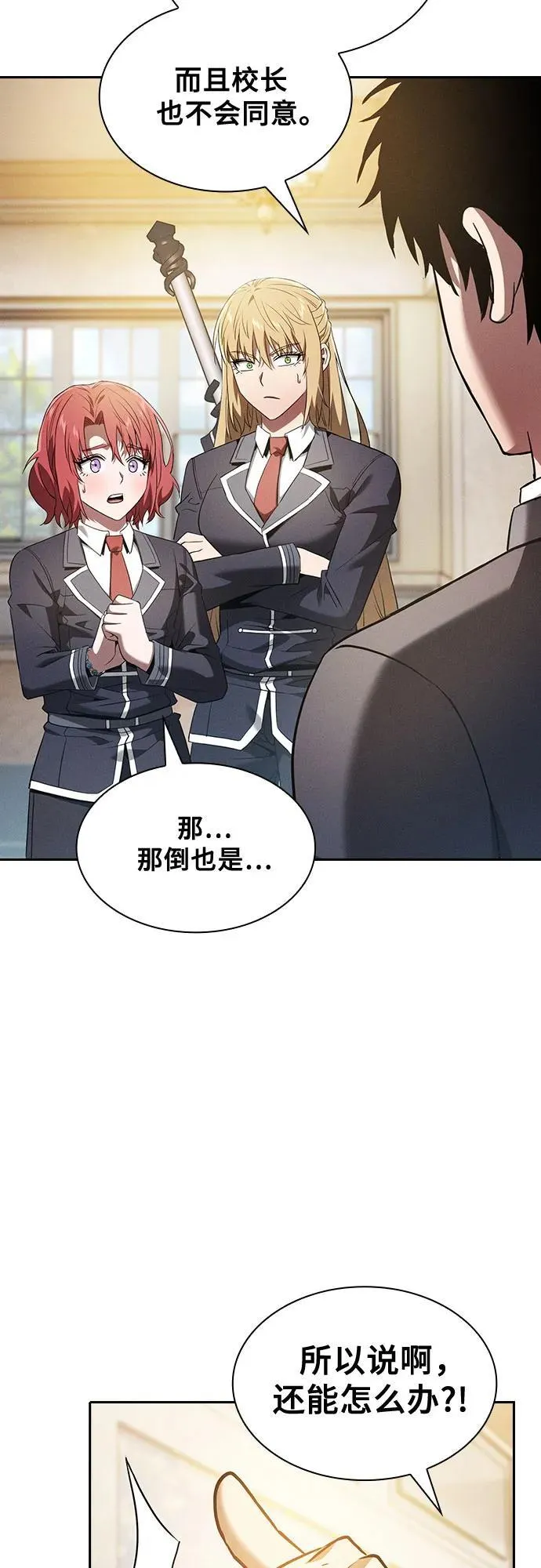 第39话5