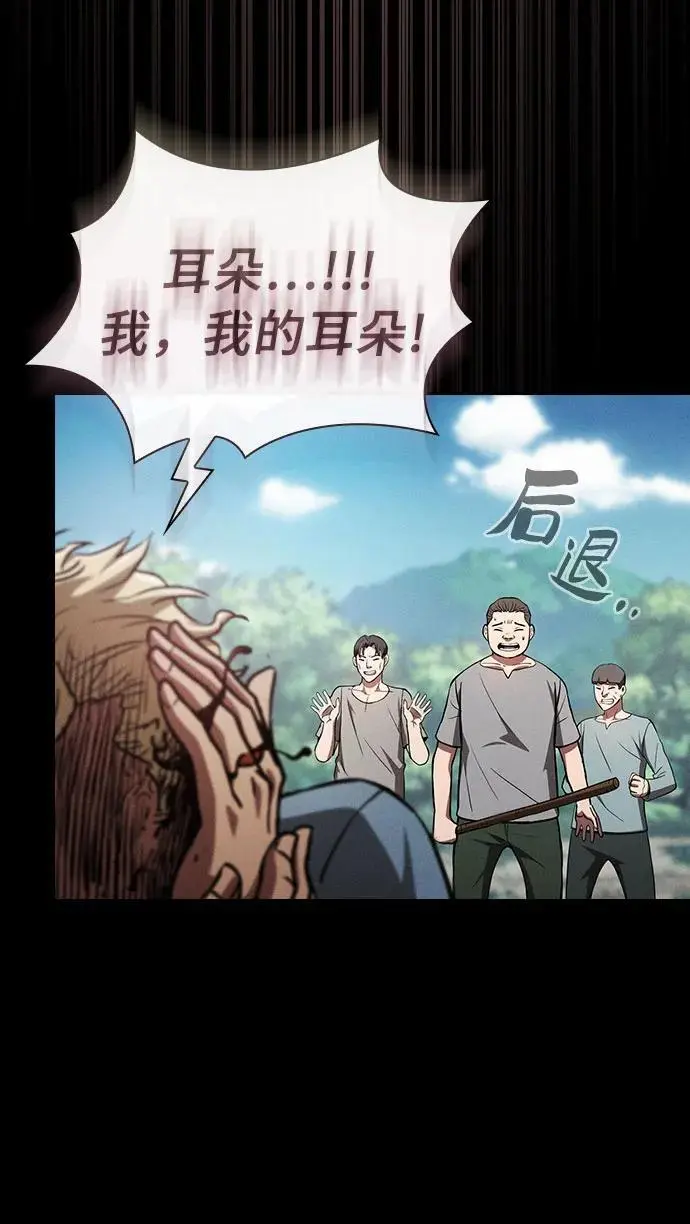 第3话62