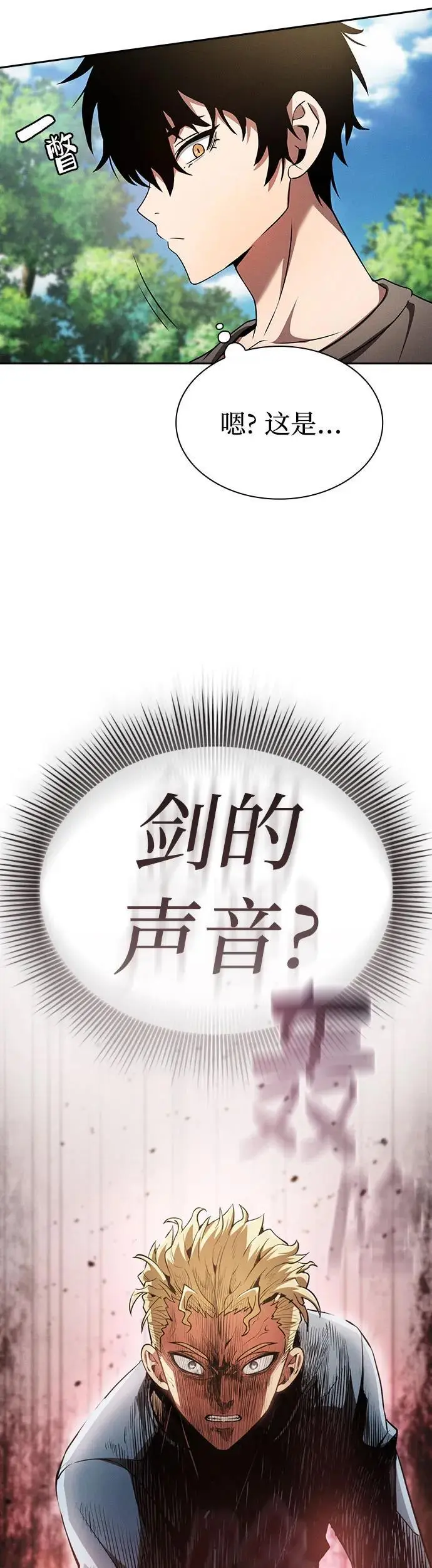 第3话47