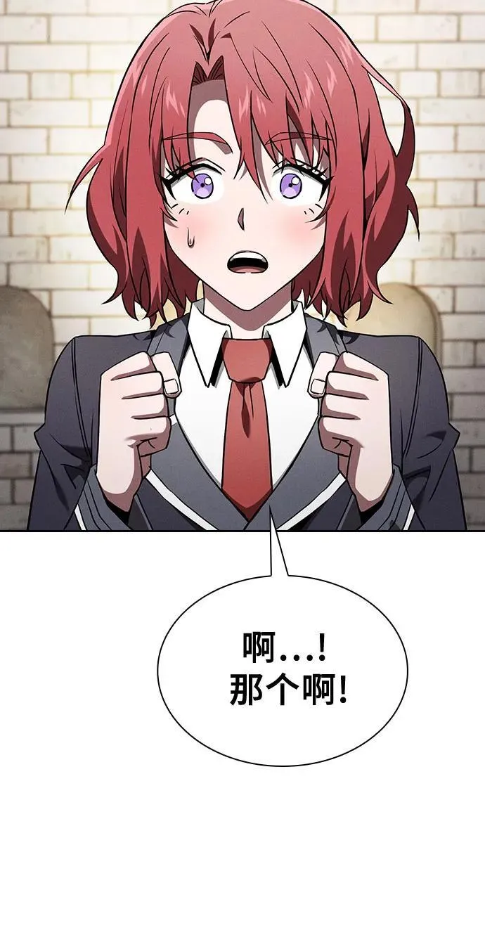 第39话14