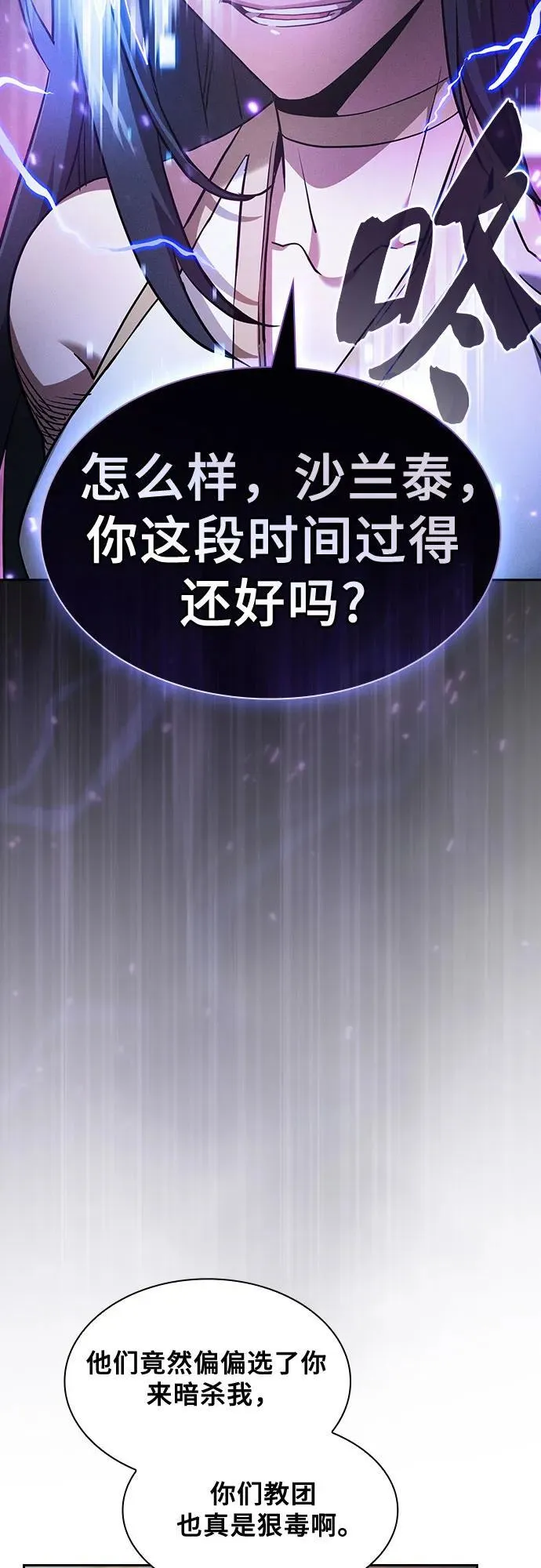 第43话37
