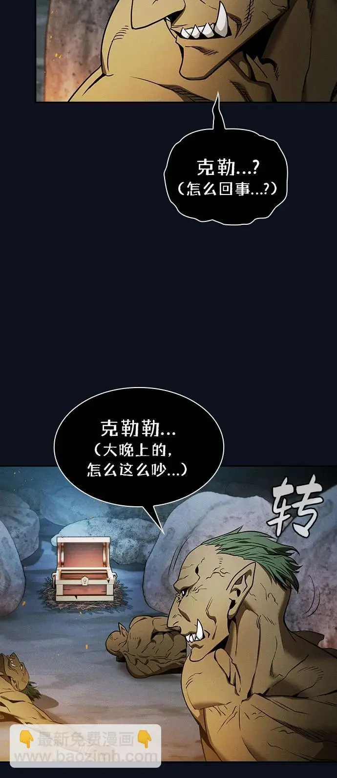 第6话35