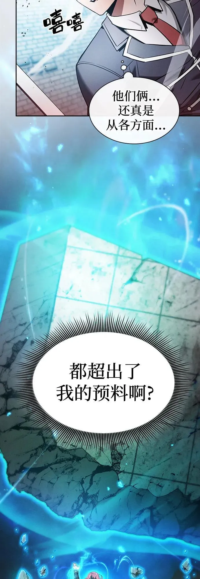 第39话46