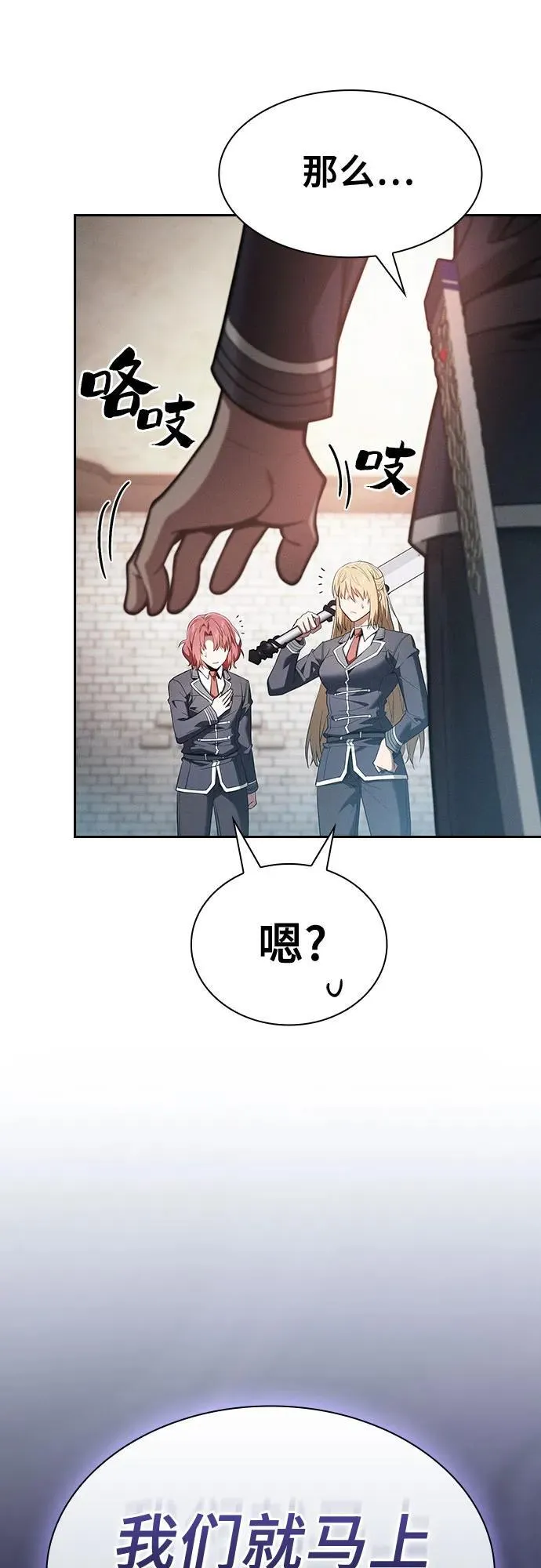 第39话68
