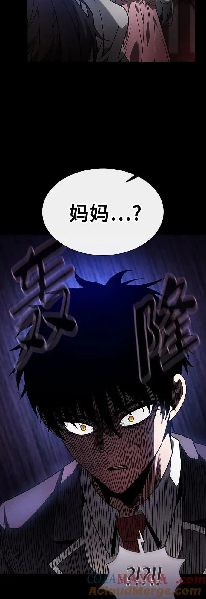 第32话57