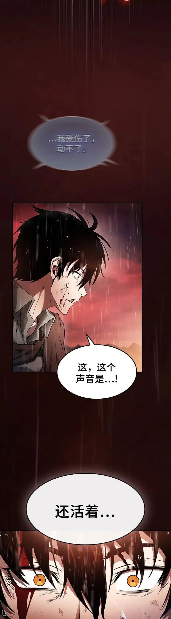 第1话43