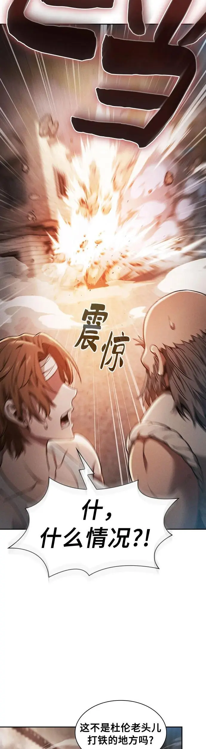 第21话33
