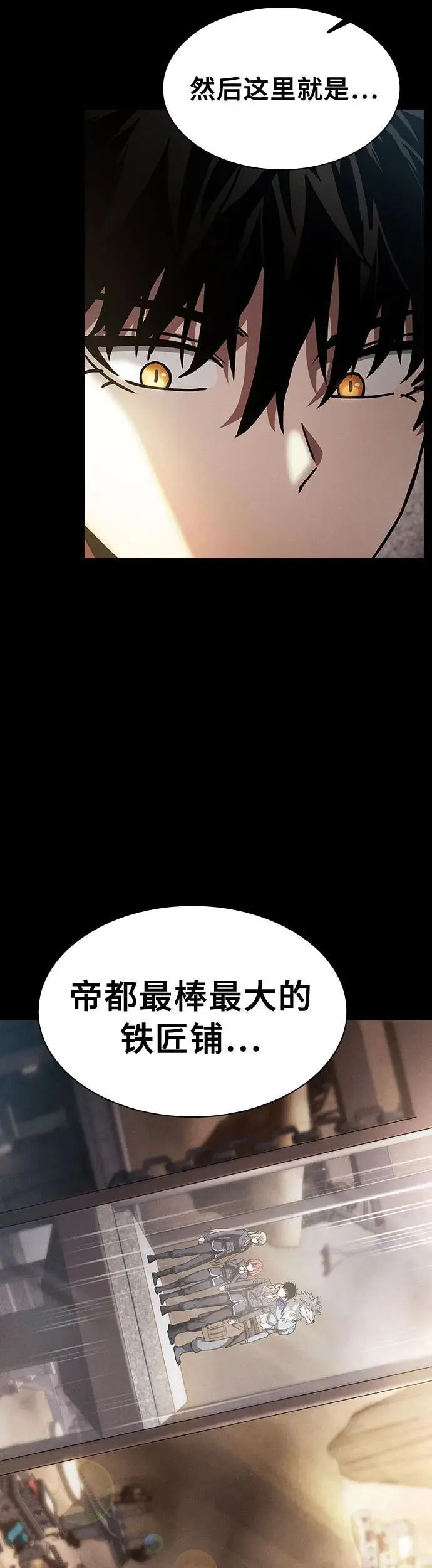 第20话65
