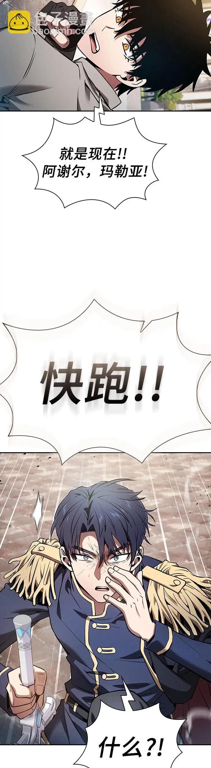 第13话37
