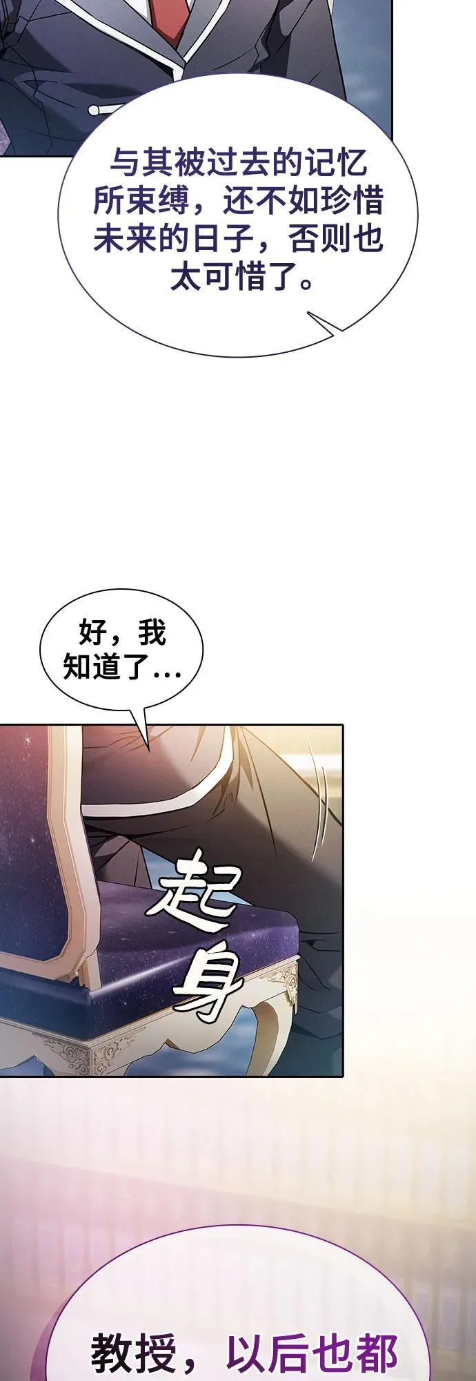 第34话37