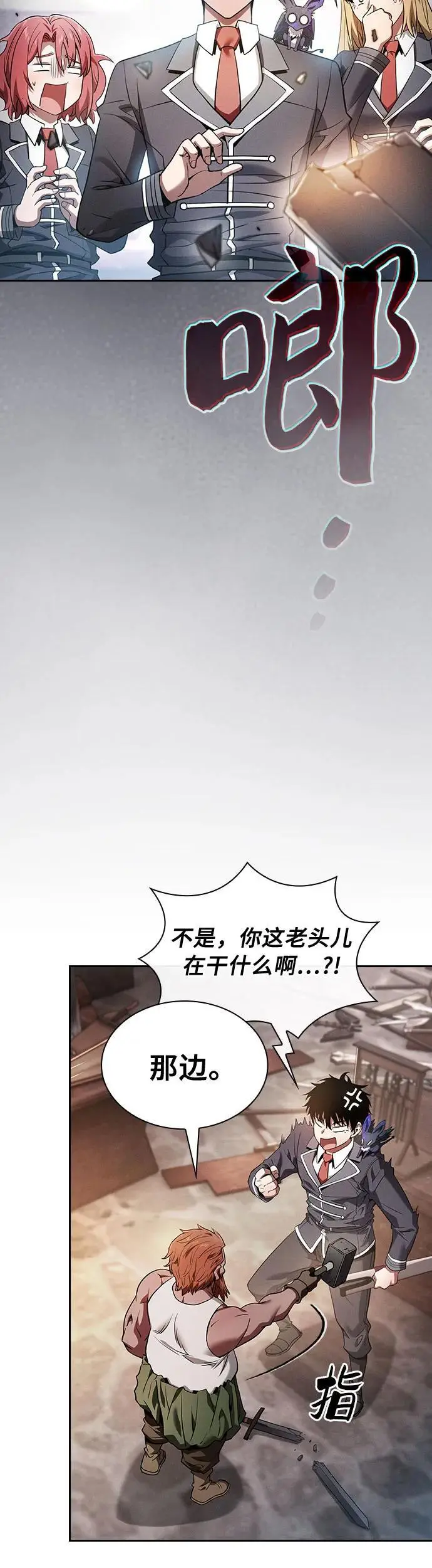 第21话20