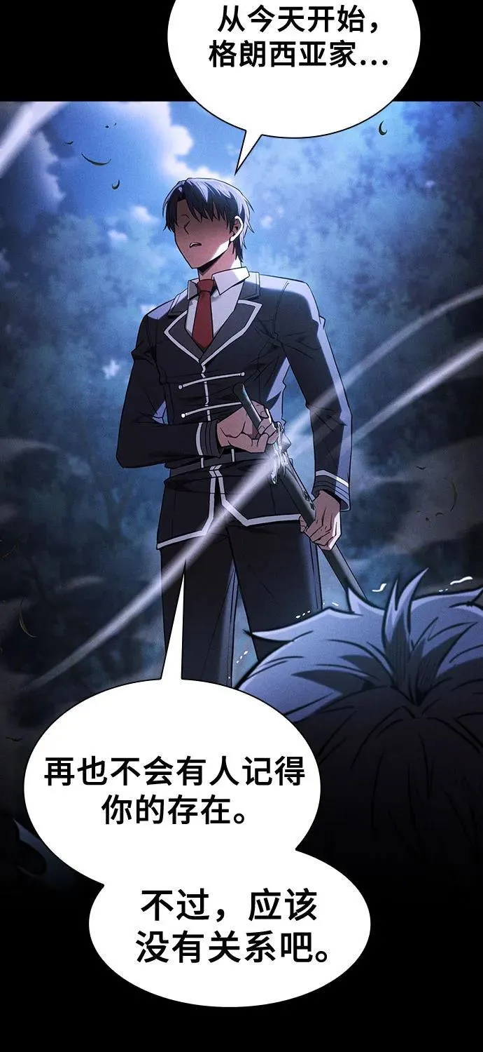 第36话74