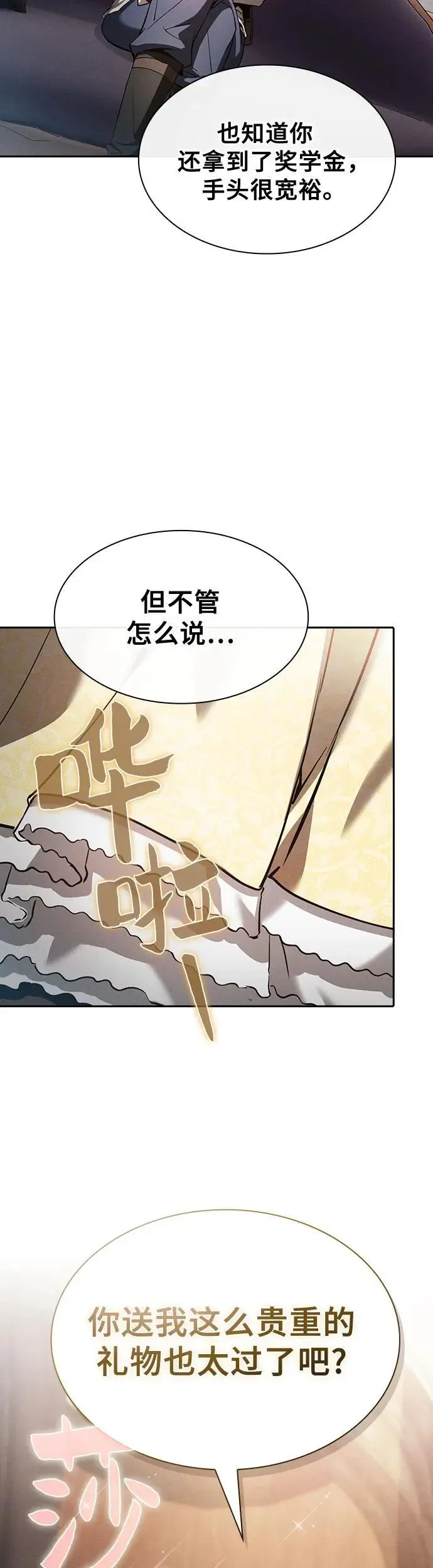 第16话25