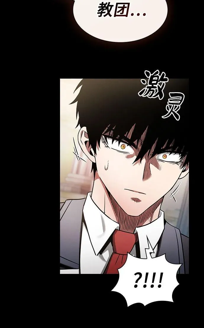 第43话14