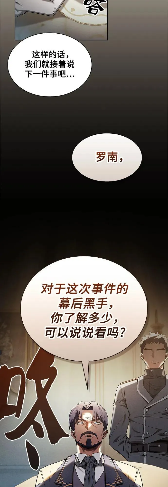 第35话25