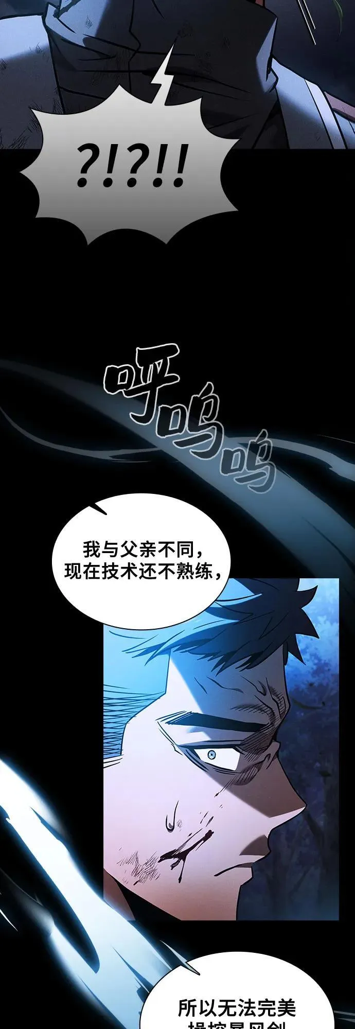第36话62
