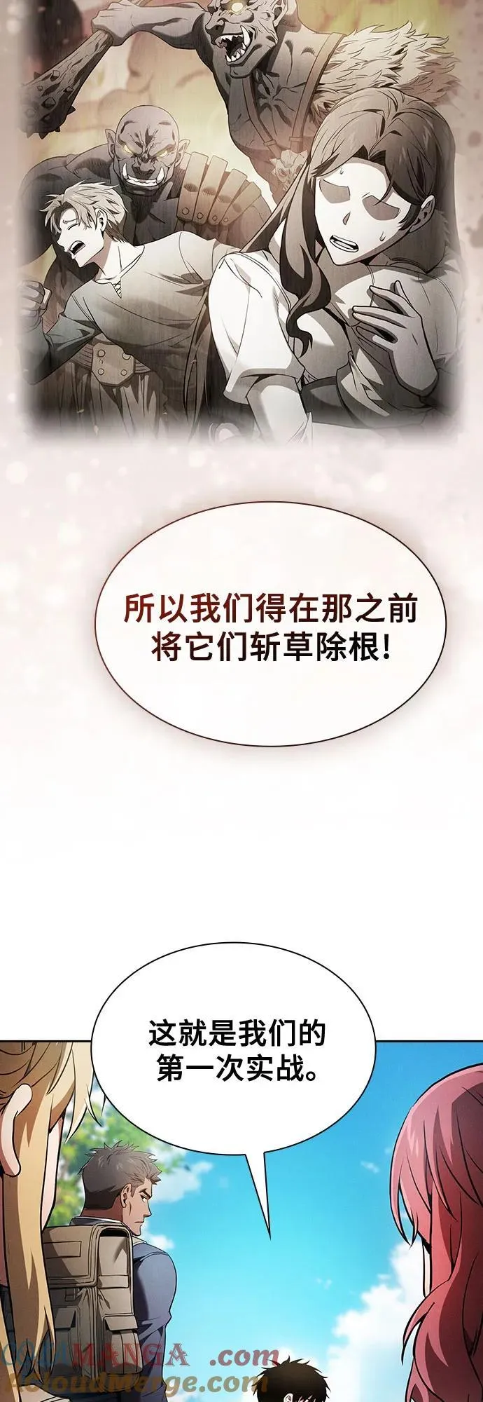 第40话6