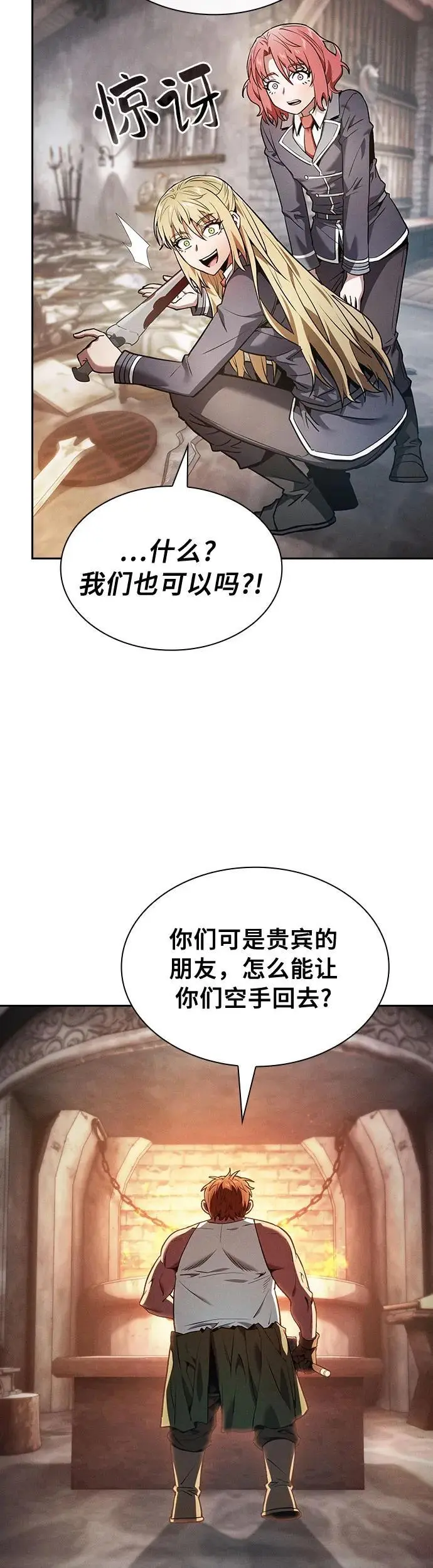 第21话57