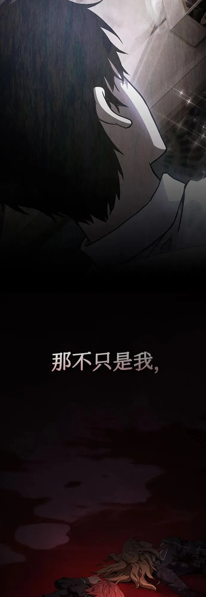 第37话23