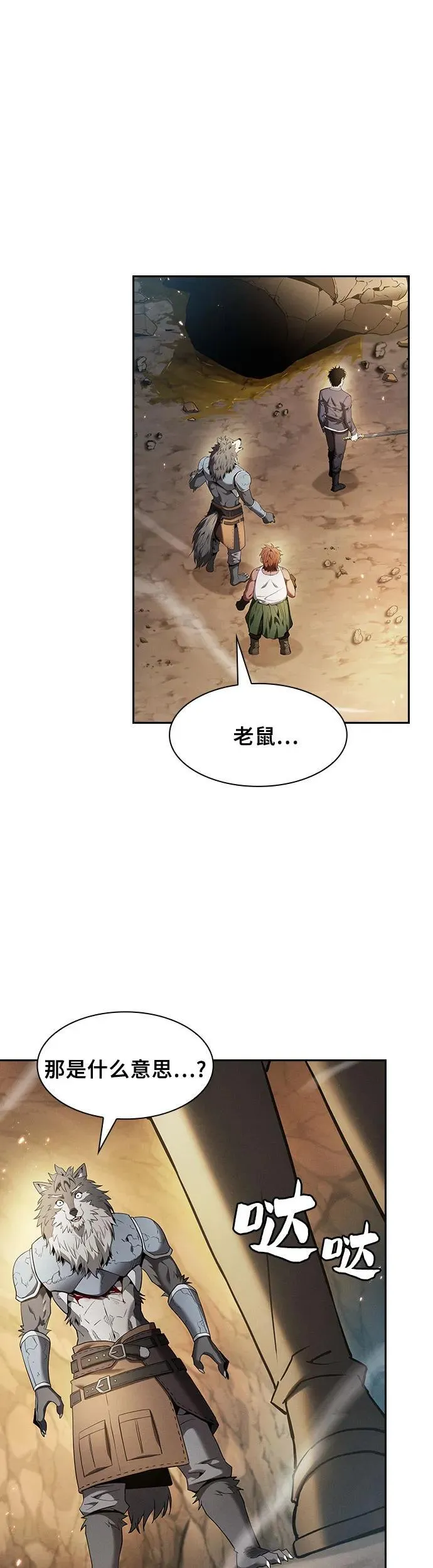 第25话73