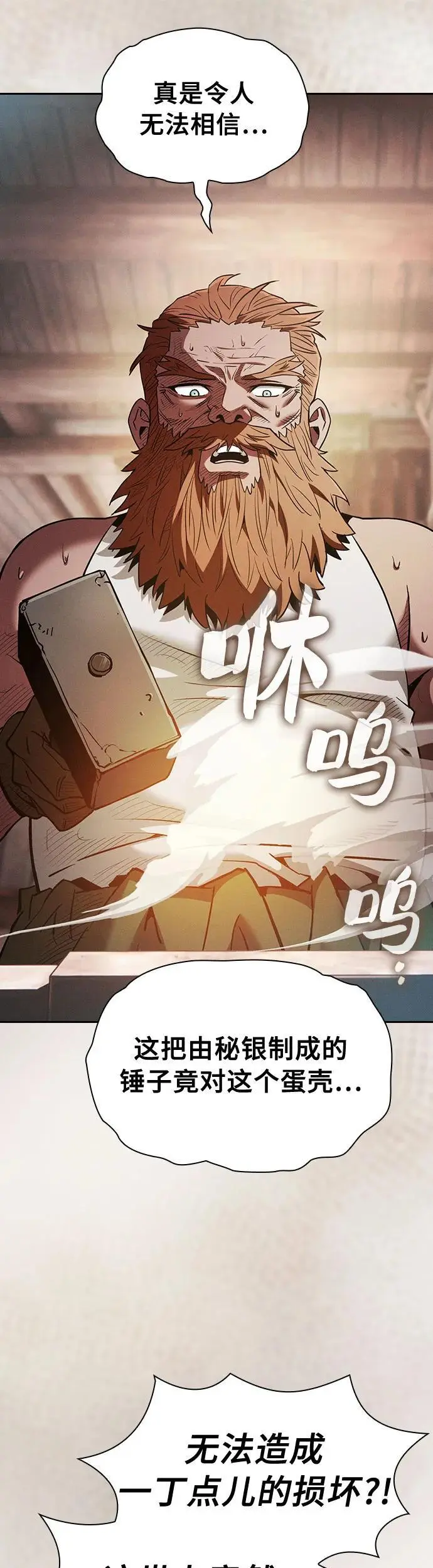第21话53