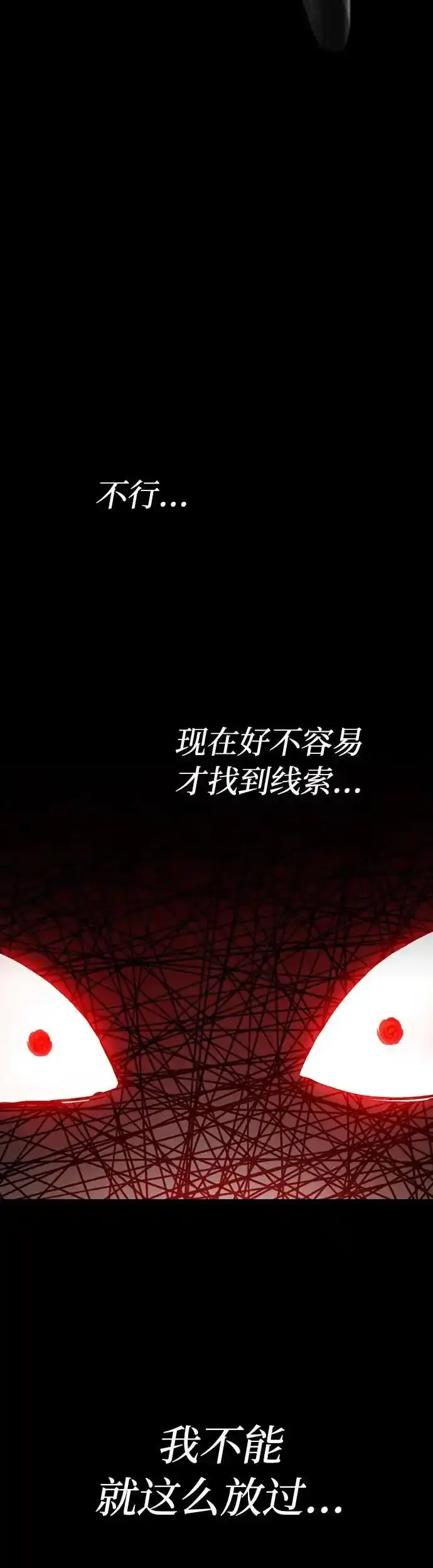 第27话58