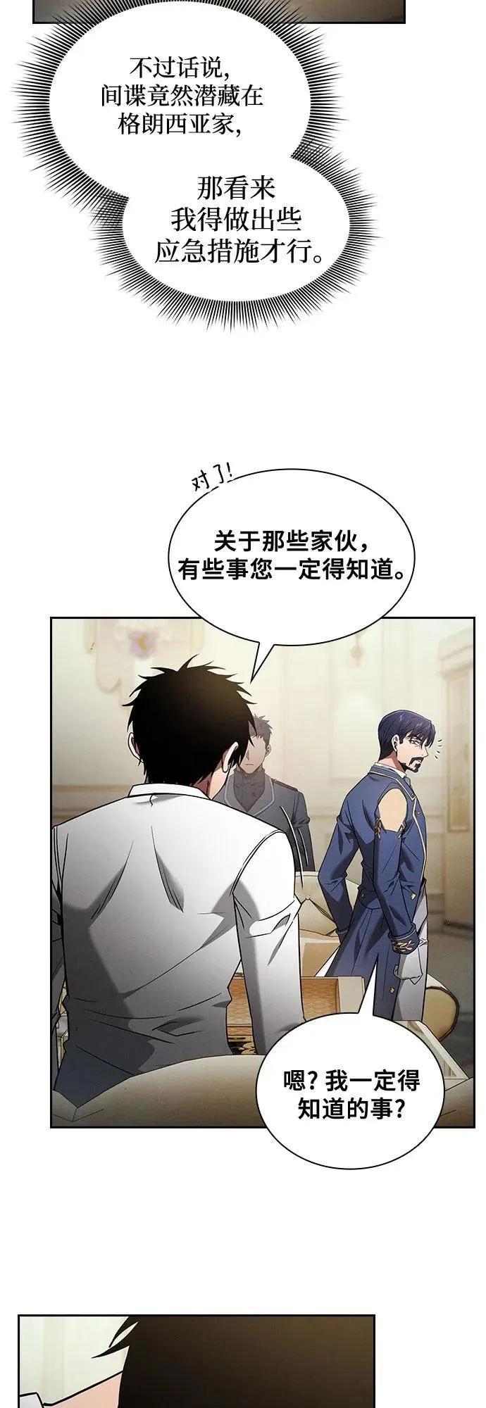 第35话53