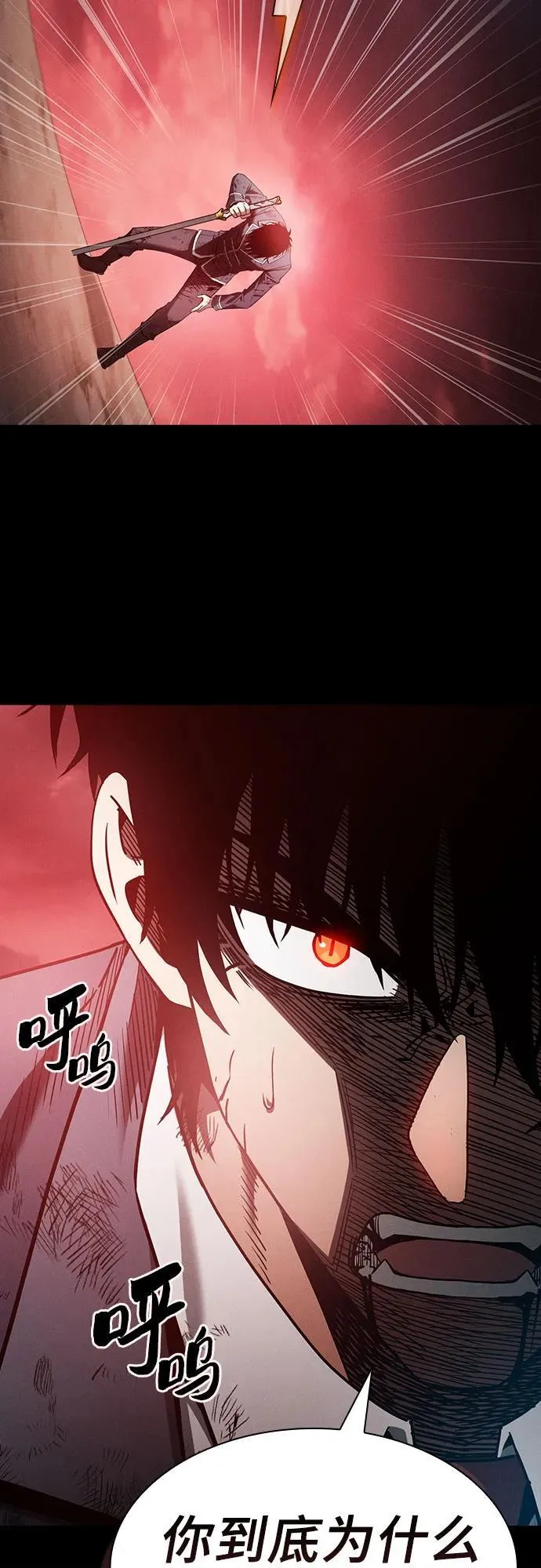第33话44
