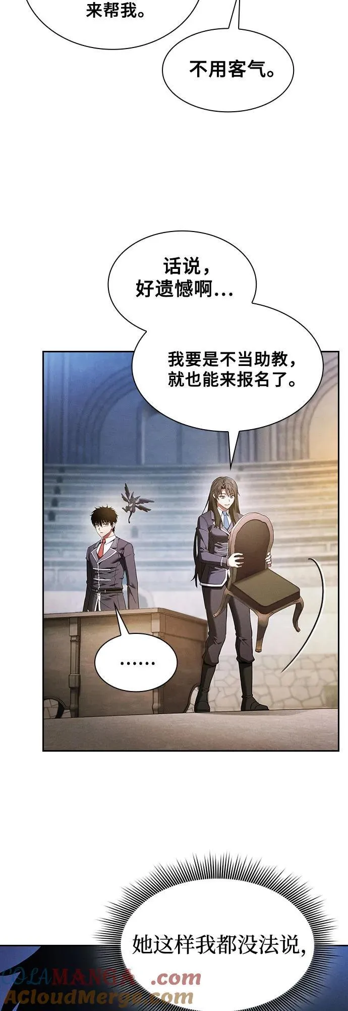 第37话57