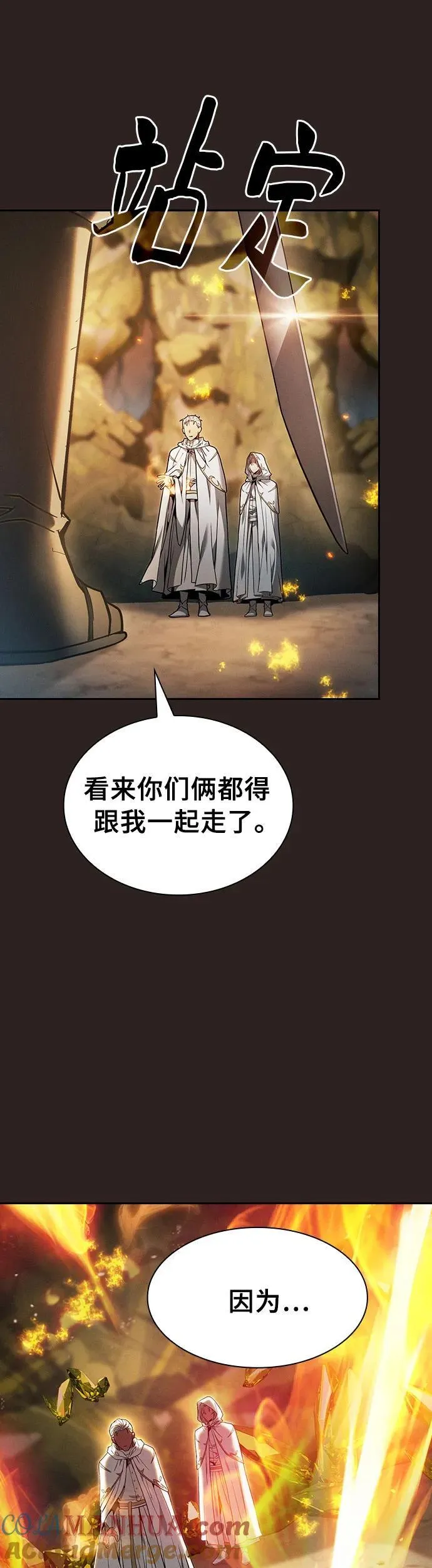 第26话51