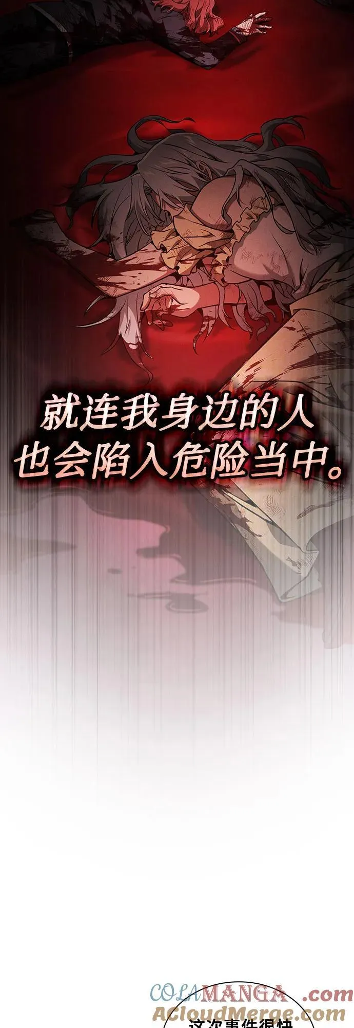 第37话24