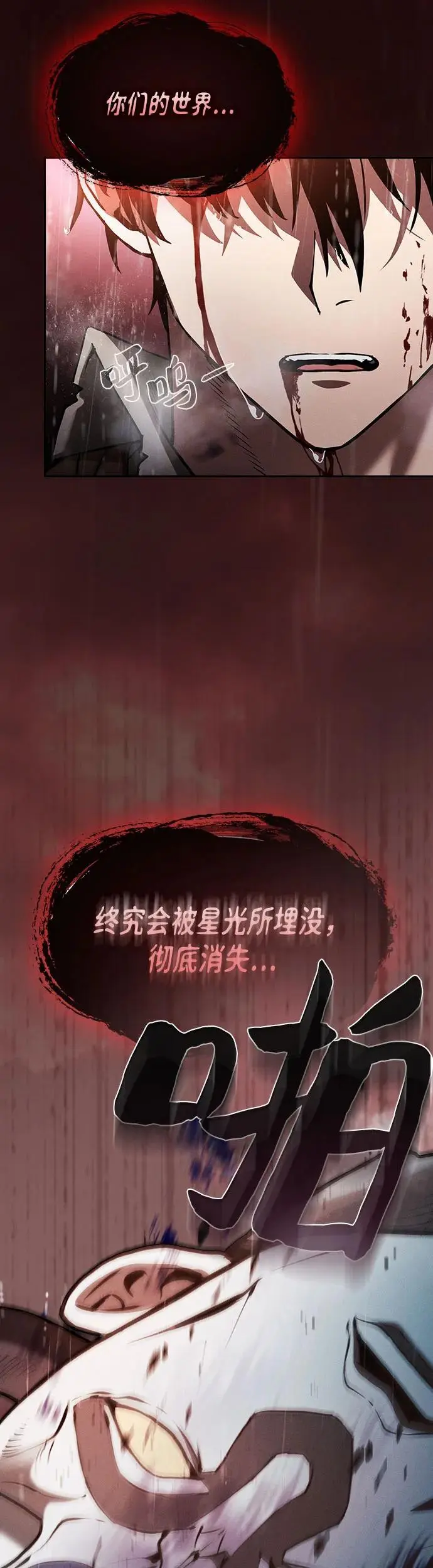 第1话26
