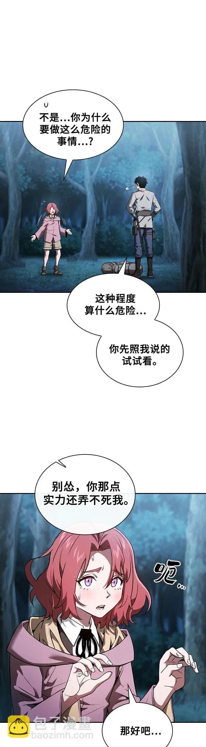 第5话13