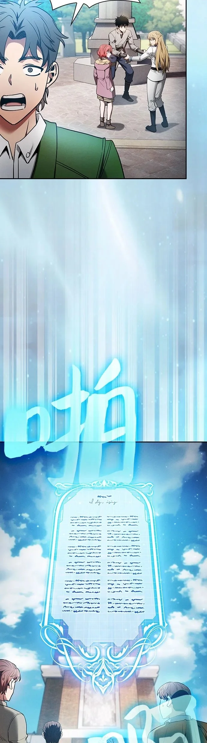 第12话48