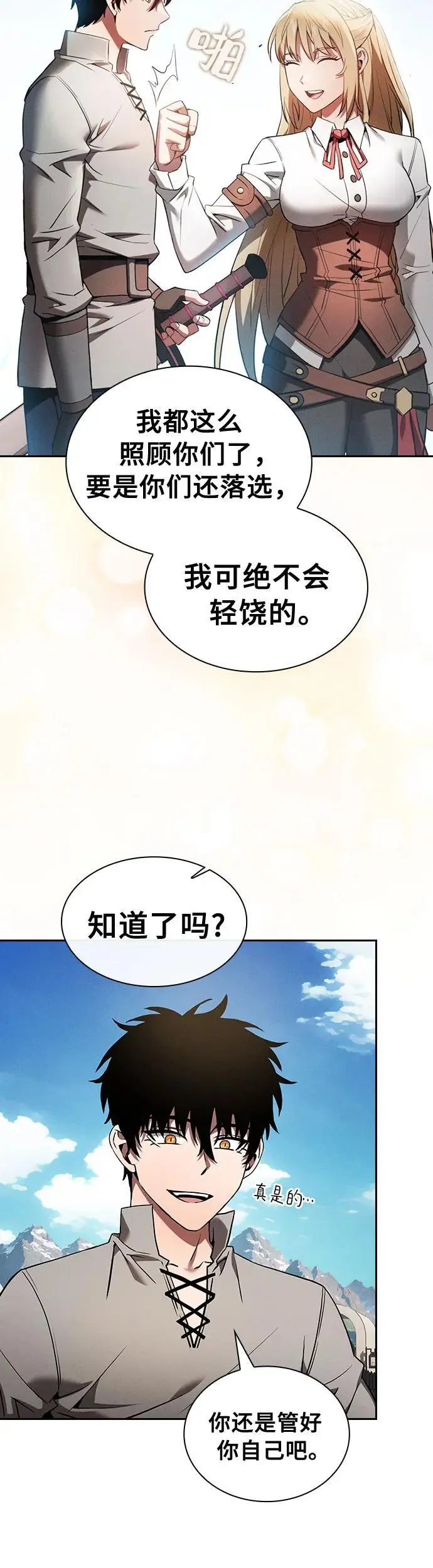 第10话29