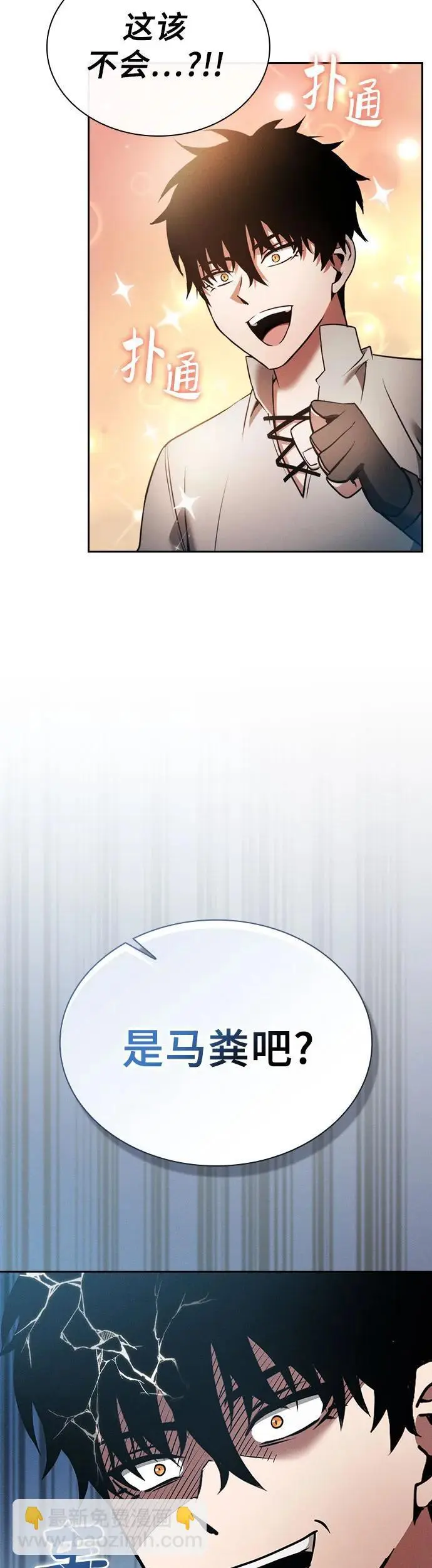 第8话43