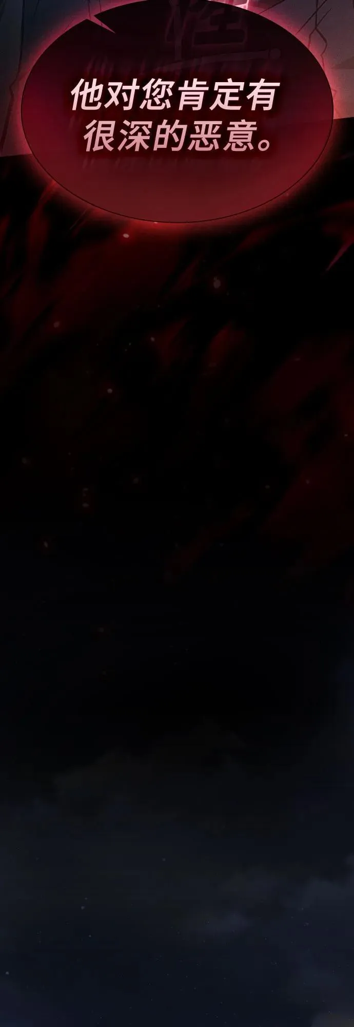 第30话70