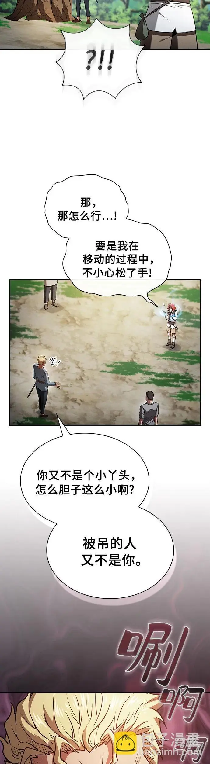 第3话33