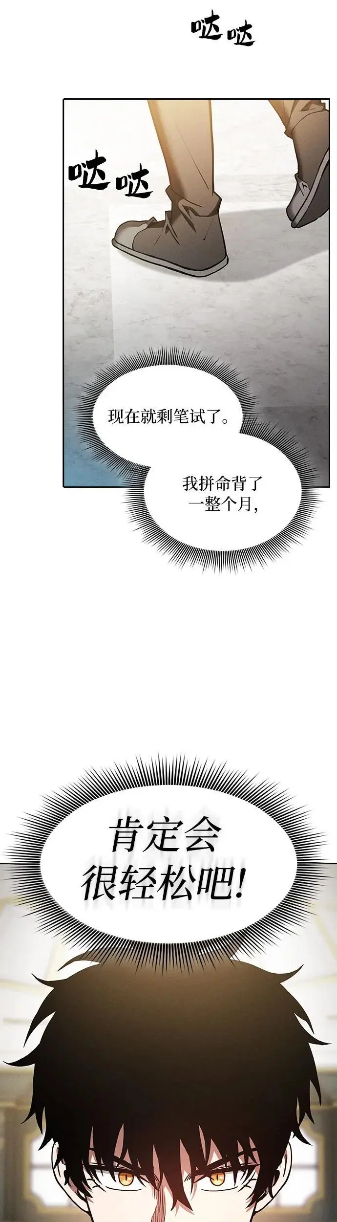 第12话40