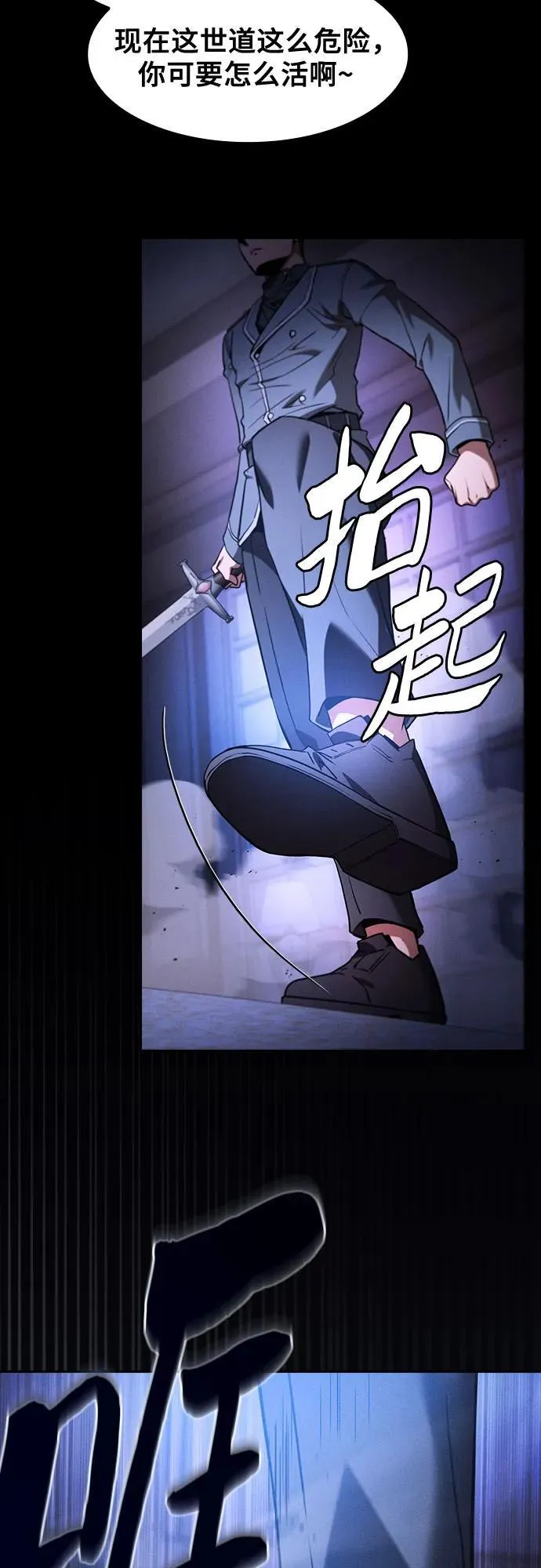 第36话13