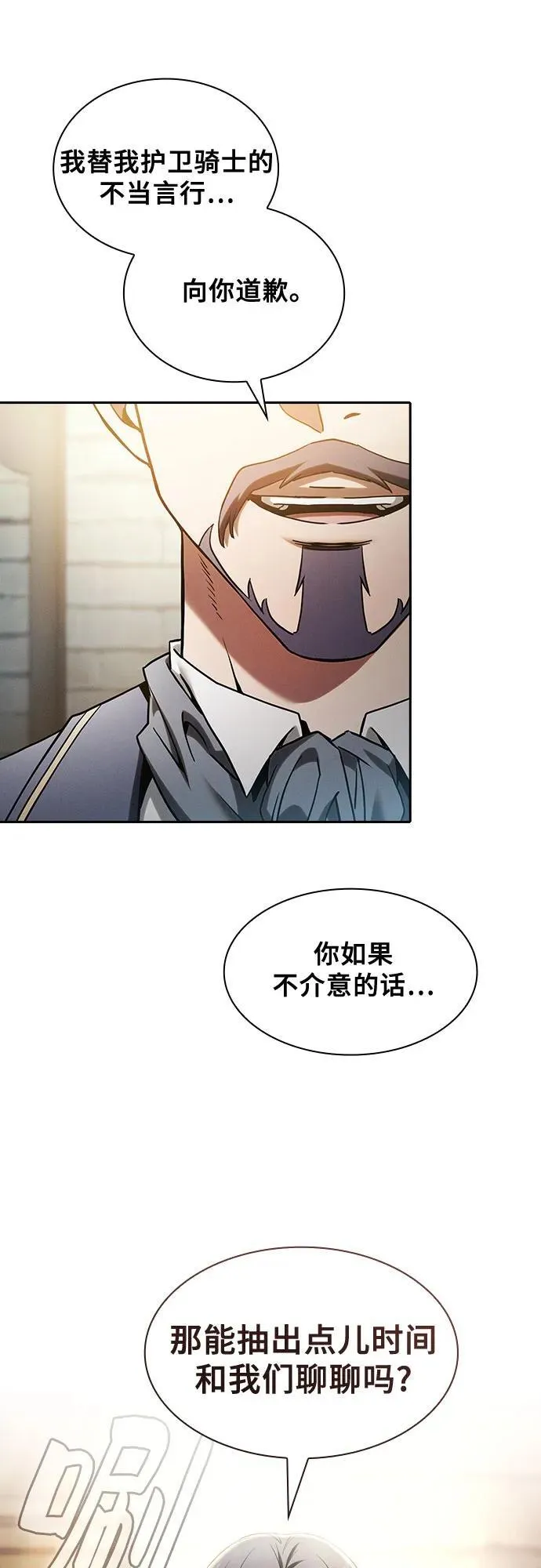 第35话10