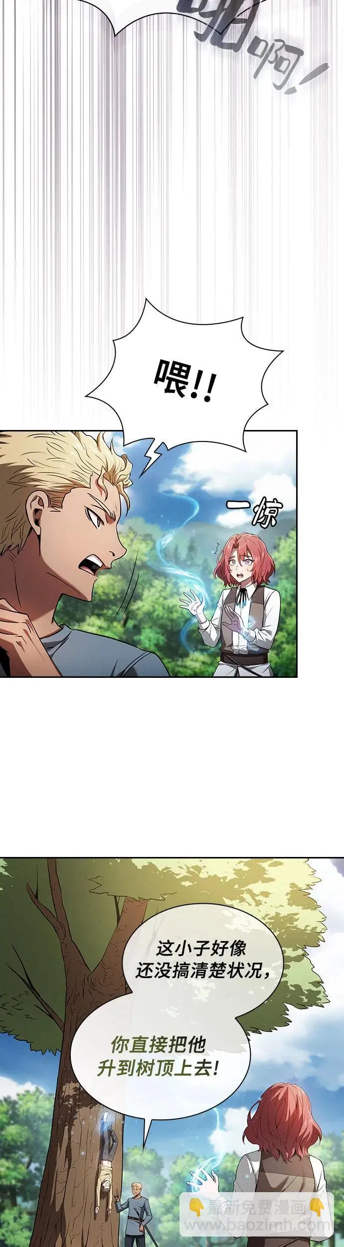 第3话32