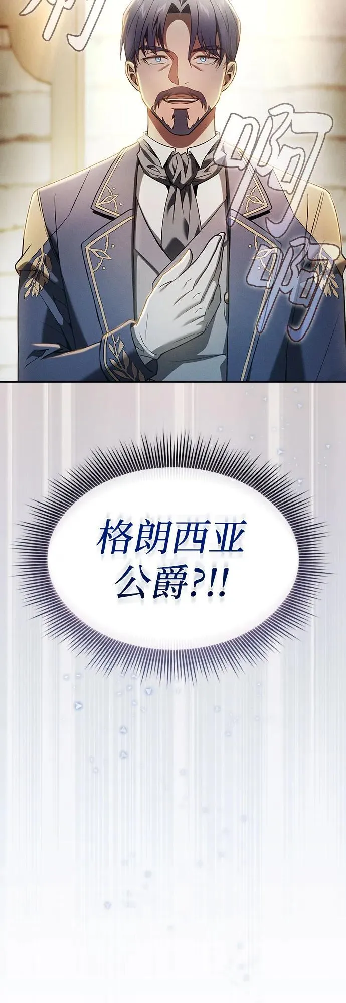 第35话11