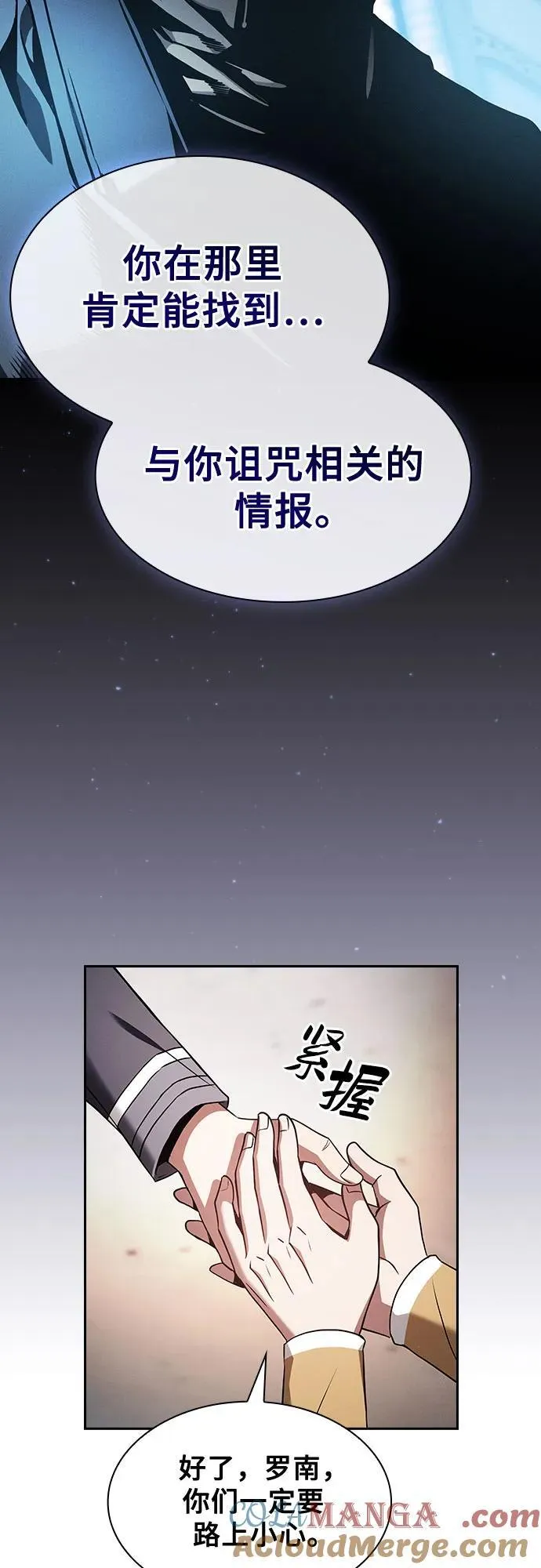第43话27