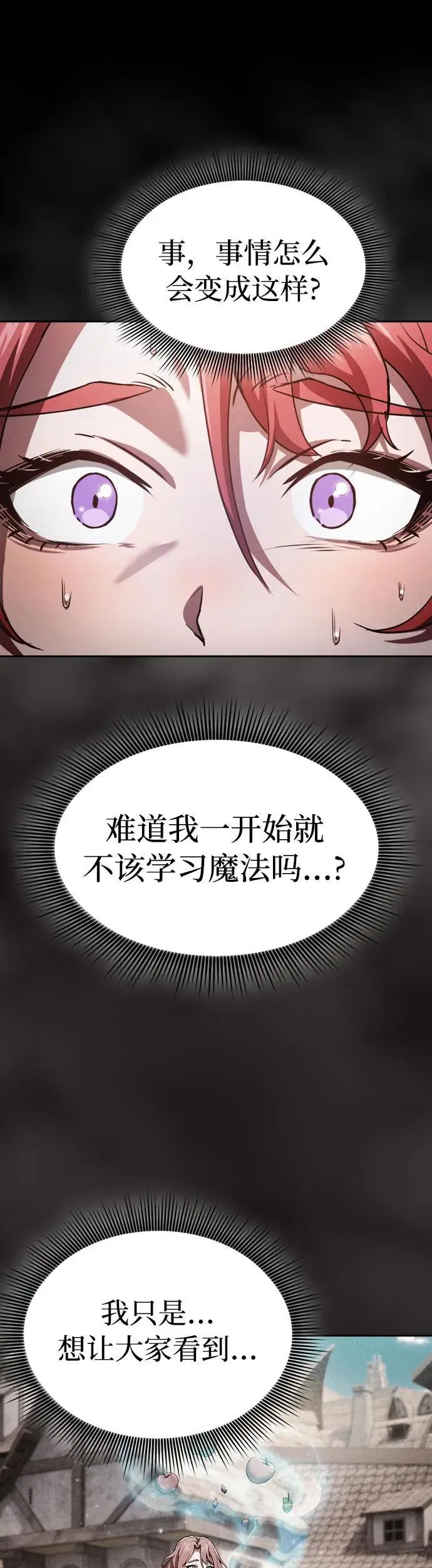 第3话35